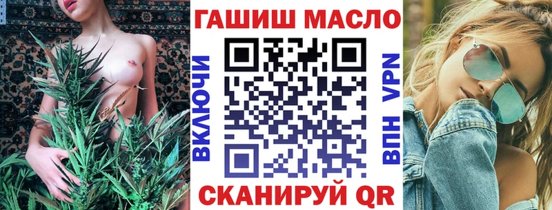 цена наркотик  Ставрополь  Дистиллят ТГК гашишное масло 
