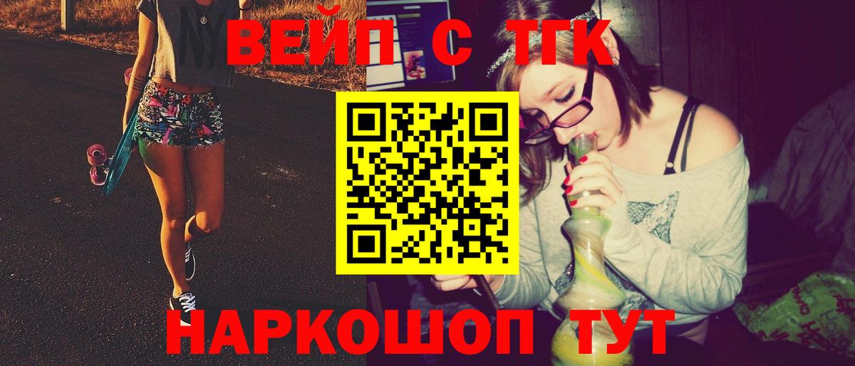 COCAIN  Вход с VPN  Канабис  МЕФ   ГАШИШ  Ставрополь  Амфетамин кристаллы  МЕТАМФЕТАМИН  Меф МЯУ МЯУ  А ПВП СК  