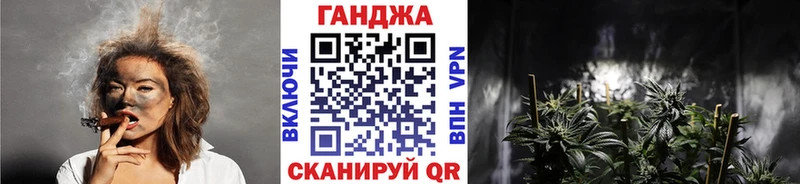 Марихуана гибрид Ставрополь