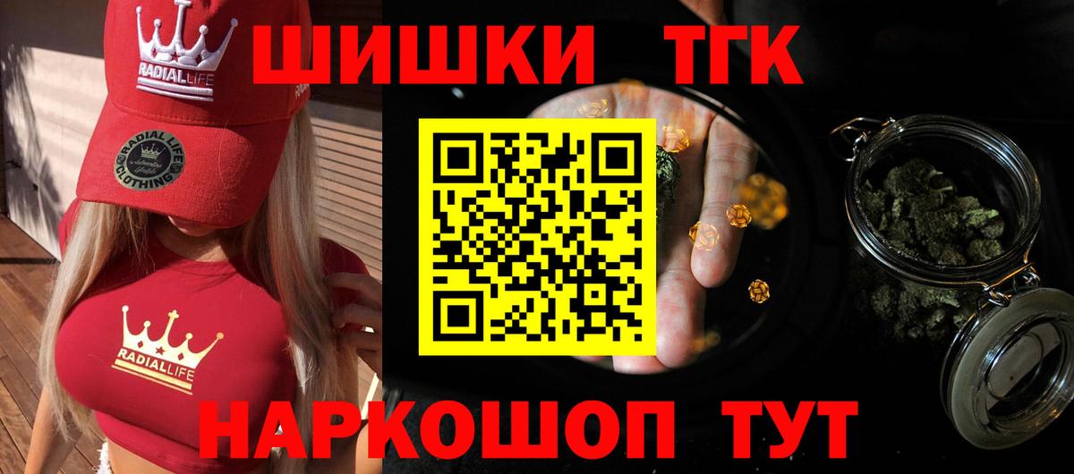 Бошки марихуана MAZAR Ставрополь