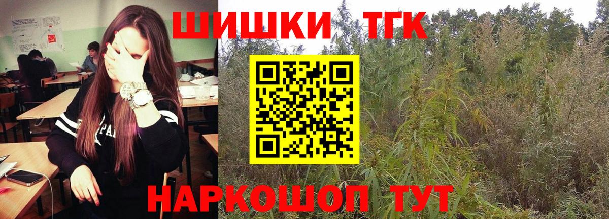 МАРИХУАНА Ganja  МАРИХУАНА SATIVA & INDICA  Ставрополь  Вход с VPN  МАРИХУАНА семена 